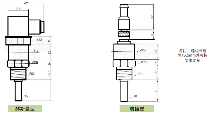 HFS靶式水流開關(guān)流量控制范圍圖